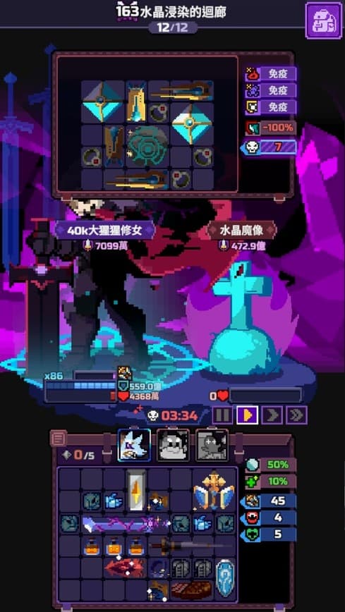 CH 163